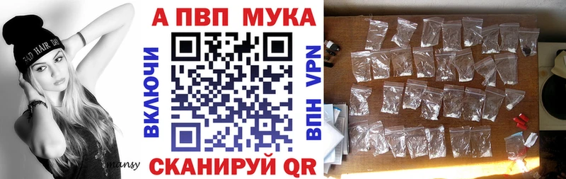 А ПВП VHQ  Ахтубинск 