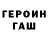 Alpha PVP Соль Arang Sado