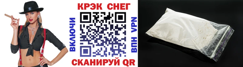 Cocaine Эквадор Ахтубинск