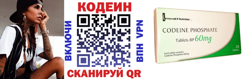 Кодеиновый сироп Lean Purple Drank  МЕГА ССЫЛКА  Ахтубинск 