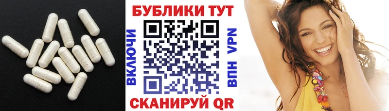 маркетплейс клад  где найти   Ахтубинск  Ecstasy TESLA 