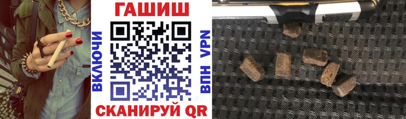 мориарти Telegram  гидра маркетплейс  Ахтубинск  ГАШИШ ice o lator 