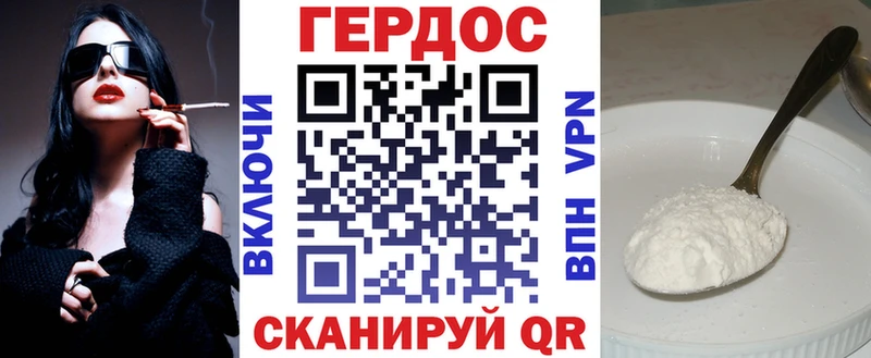 Героин Афган  Ахтубинск 