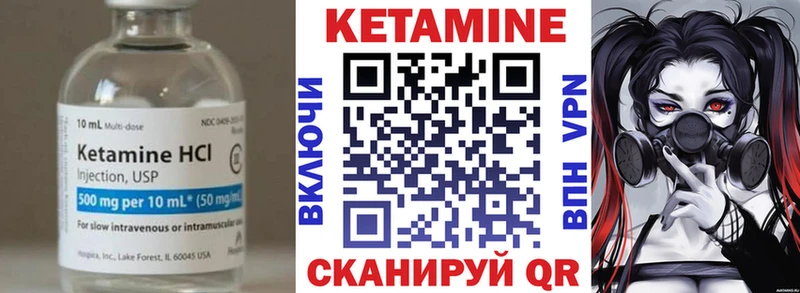 где найти   Ахтубинск  КЕТАМИН ketamine 