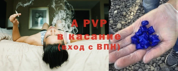 таблы Арсеньев