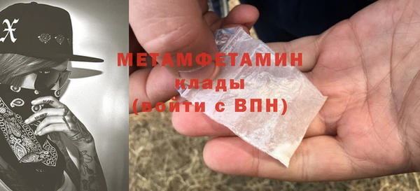 таблы Арсеньев