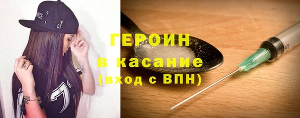 таблы Арсеньев