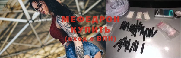 таблы Арсеньев