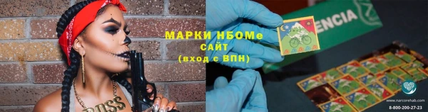 таблы Арсеньев