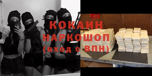 таблы Арсеньев