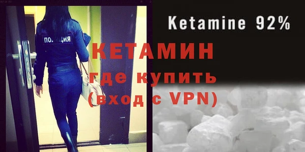 таблы Арсеньев