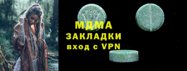таблы Арсеньев