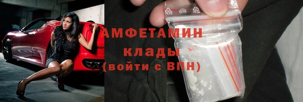 таблы Арсеньев