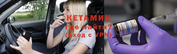 таблы Арсеньев