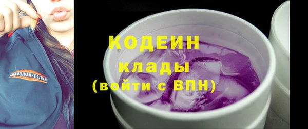 таблы Арсеньев