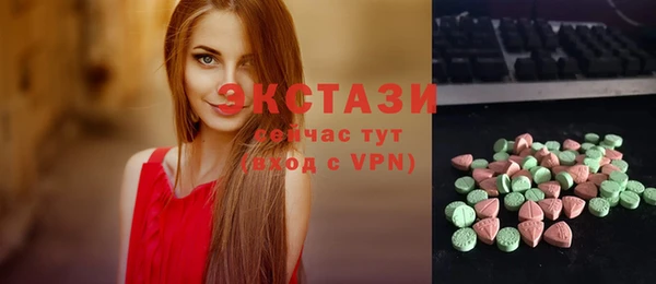 марки lsd Армянск