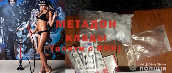 PSILOCYBIN Аркадак