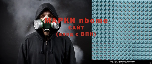 марки lsd Армянск