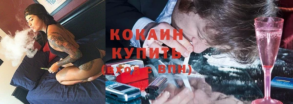 таблы Арсеньев