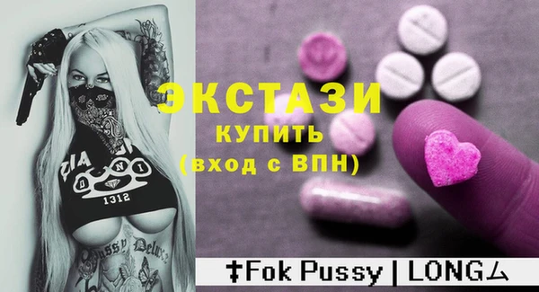 марки lsd Армянск