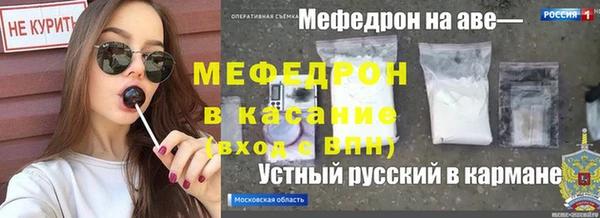 таблы Арсеньев