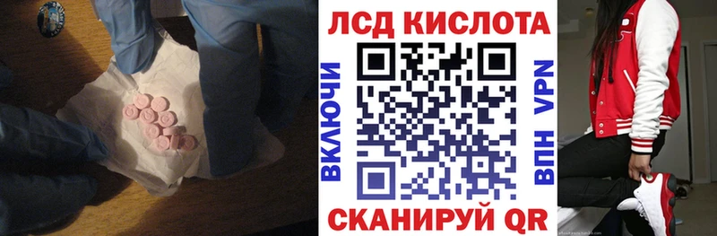 ЛСД экстази ecstasy  Ахтубинск 