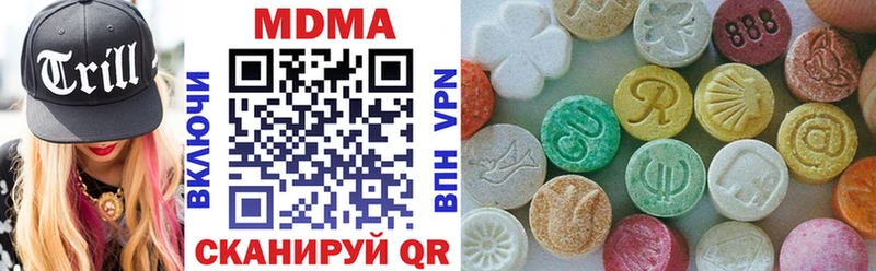 MDMA VHQ  где можно купить наркотик  Ахтубинск 
