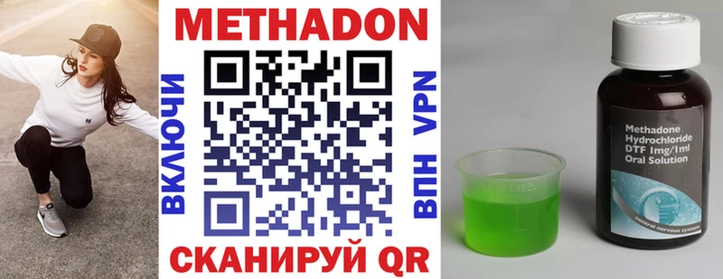Метадон мёд  МЕГА как войти  Ахтубинск 
