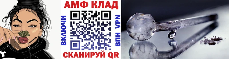 Первитин пудра Ахтубинск