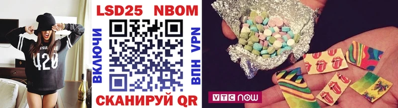 Марки NBOMe 1500мкг  купить   блэк спрут ссылки  Ахтубинск 
