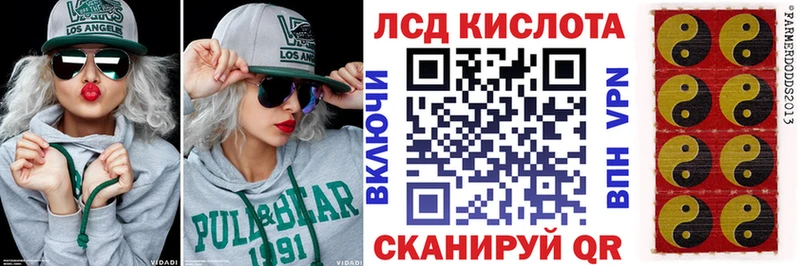 Марки 25I-NBOMe 1,5мг Ахтубинск