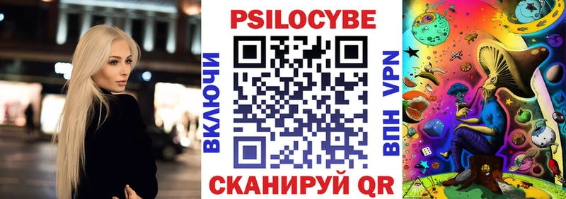 кракен ТОР  Ахтубинск  Псилоцибиновые грибы ЛСД 